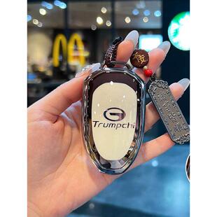 适用广汽传祺GS4钥匙套24款壳扣gs4max领航版23款汽车遥控包