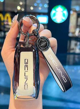 北京bj40钥匙套bj30专用x7北京bj20车bj60壳bj80扣eu5plus/eu7包