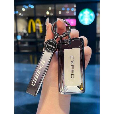 新款奇瑞钥匙套5X虎7七金