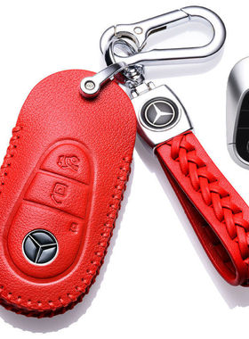 适用奔驰C级钥匙包改款新C200/260/300L时尚运动车真皮钥匙套男扣