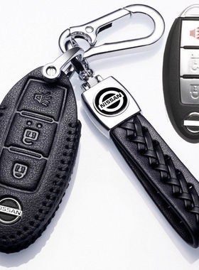 专用2008-23年款日产骐达TIIDA乐动酷动智行版真皮钥匙套老款包扣