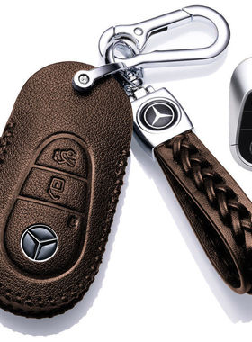 2022款奔驰S级钥匙包适用改款S400L/S450L车真皮套高档S500豪华扣