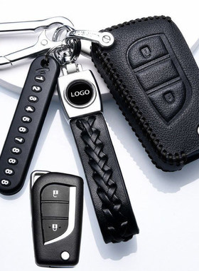 2024款丰田威兰达真皮钥匙套专用22款领先都市版两驱四驱21款绳扣