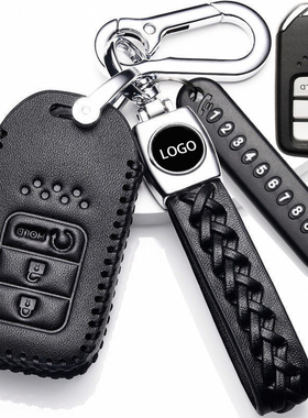 2021款本田CRV钥匙套专用16/17/18/19款本田crv真皮钥匙包高档扣