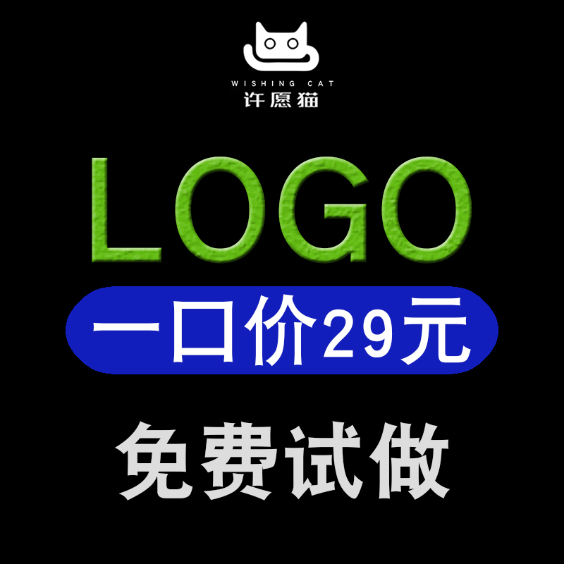 商标设计企业公司品牌标志设计