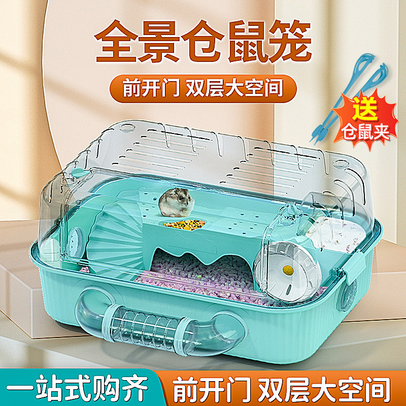 仓鼠金丝熊专用笼子DIY隧道笼