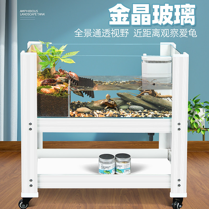乌龟缸水陆两栖造景生态缸家用大型养龟适配缸黄缘箱底排水带爬台