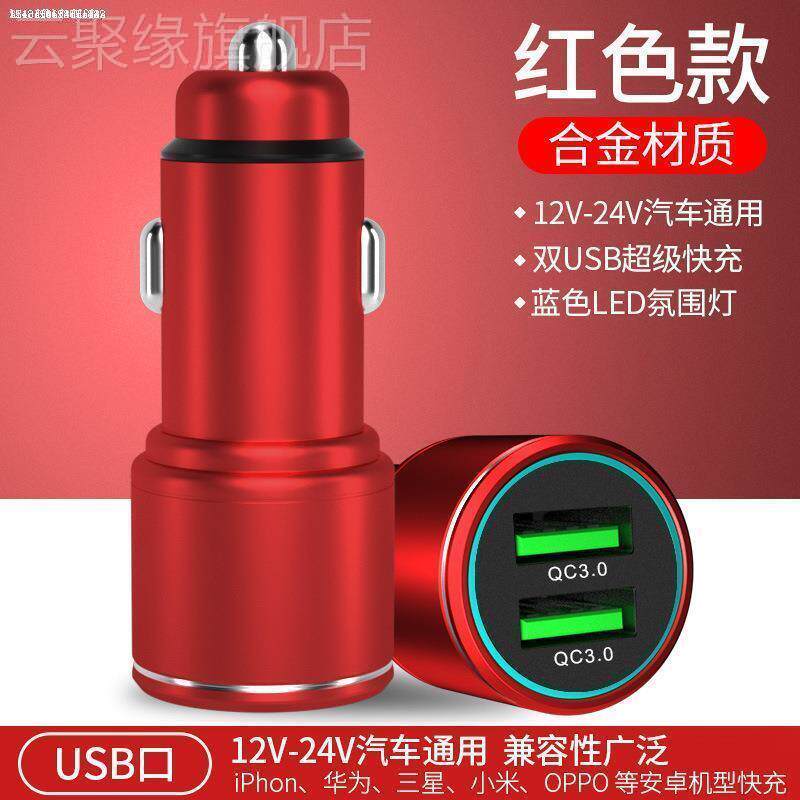 适用吉利车载充电器快充帝豪S缤瑞博越星越豪越汽车充电器转换头使用感如何?