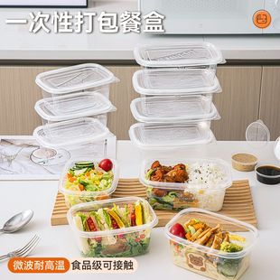 一次性打包盒家用餐盒食品级饭盒微波炉加热上班族水果盒便当外卖