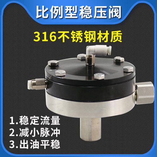 小乌龟流量阀气动低压涂料减压阀稳压阀自动喷漆油量