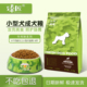 小马鲜粮狗粮泰迪柯基博美比熊法斗小型犬成犬粮牛肉味5斤通用型