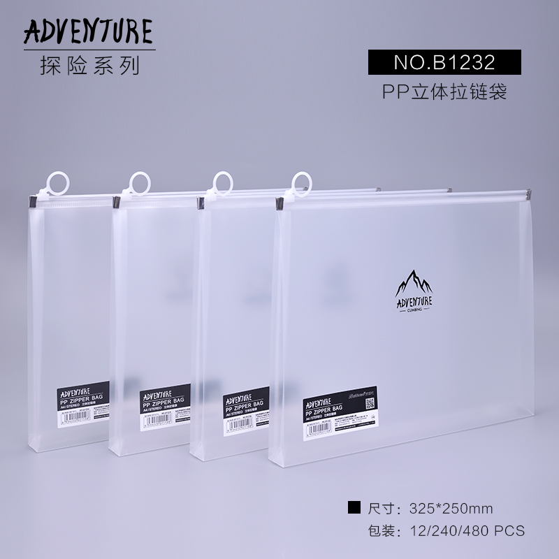 百利文文件袋分类整理韩版可爱
