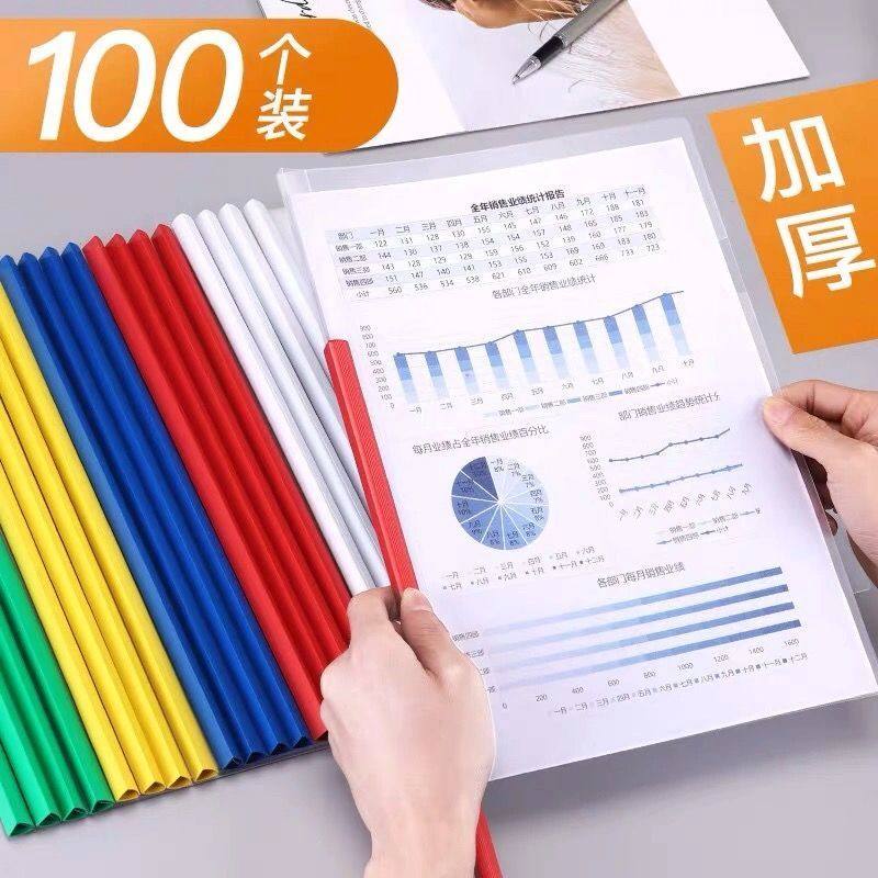 透明试卷试卷透明活页夹办公用品