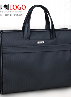 百利文B0062手提文件袋A4双层牛津布公文包 男女士商务会议袋培训袋办公政府开会文件包定制定做印字印刷LOGO