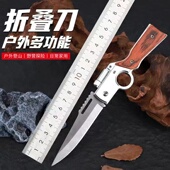 折叠刀高硬度短刀防身冷兵器小刀水果刀户外随身求生露营钓鱼折刀