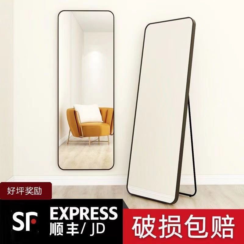 全身镜子穿衣镜落地镜卧室宿舍家用试衣镜ins卧室门后全身镜边框