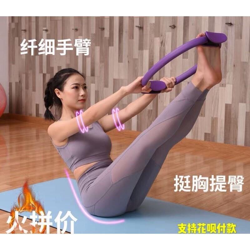 普拉提圈盆底肌训练健身器材产后修复运动神器瘦腿美胸伸展瑜伽环