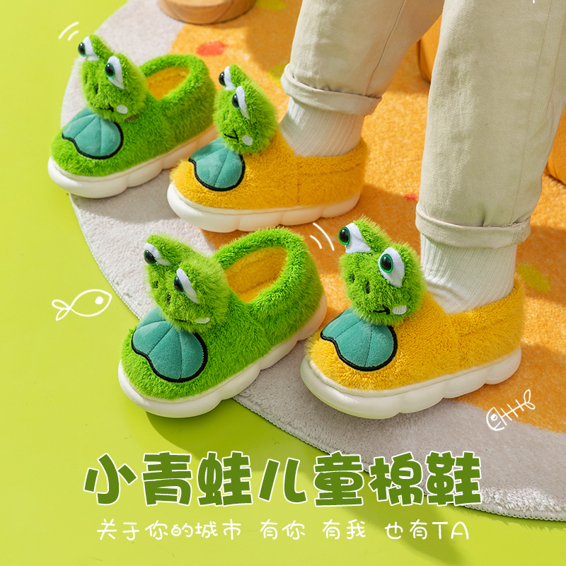 儿童冬季棉拖鞋 亲子包跟毛拖鞋 防滑室内棉布保暖拖鞋