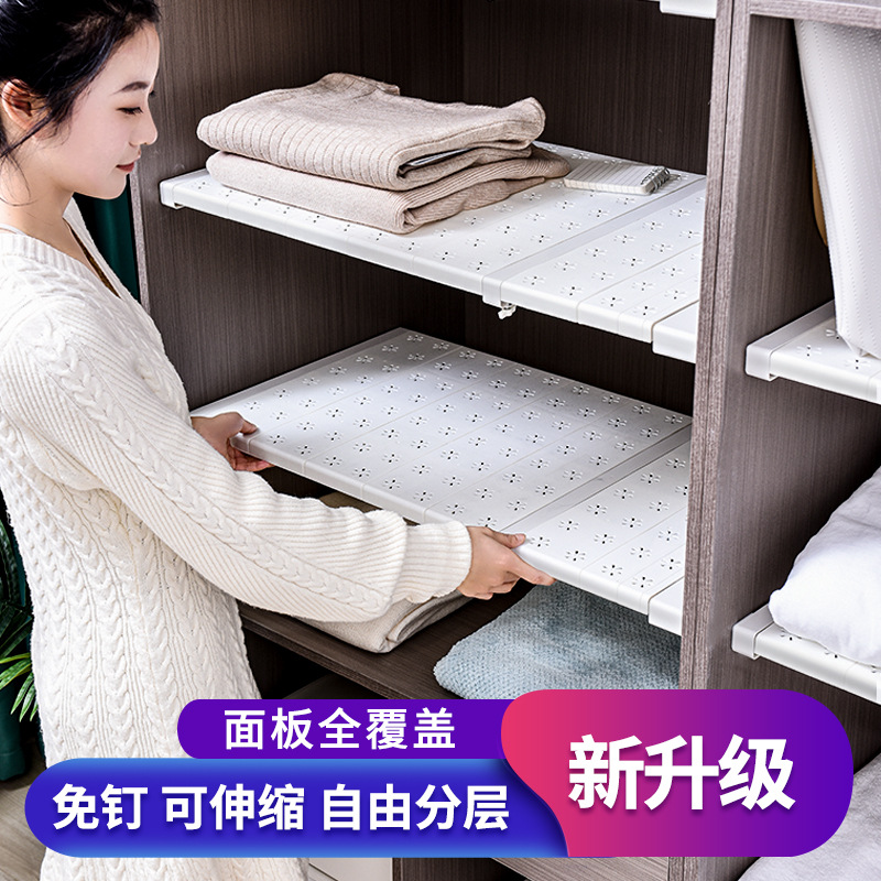 厨柜分层神器厨房收纳置物架伸缩杆隔板免打孔衣柜隔层板分隔栏