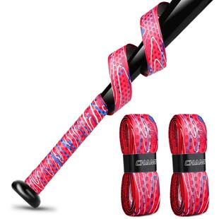 棒垒球木棒手棒胶加厚球棒握把带手缠带手把专业减震耐用纯色迷彩