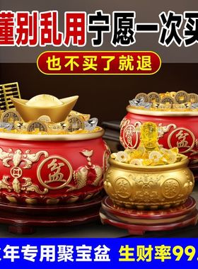 九紫离火运聚宝盆摆件实心纯铜大号招财2025客厅玄关黄铜米缸家用