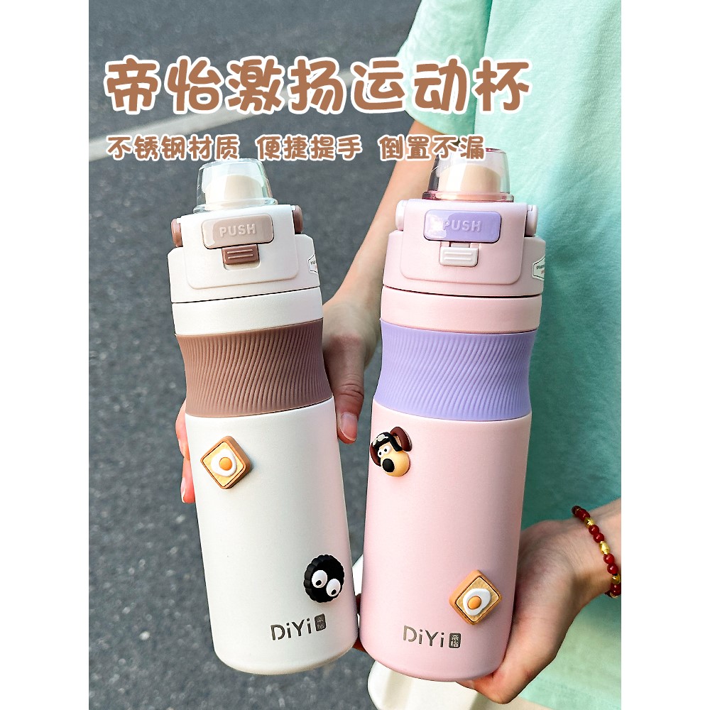 保温杯女生高颜值吸管水杯简约316不锈钢杯子男生便携运动双饮杯