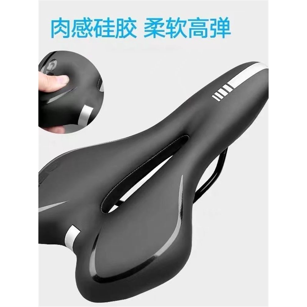 适用捷安特atx660配件山地车自行车坐垫超软套atx777座套硅胶加厚