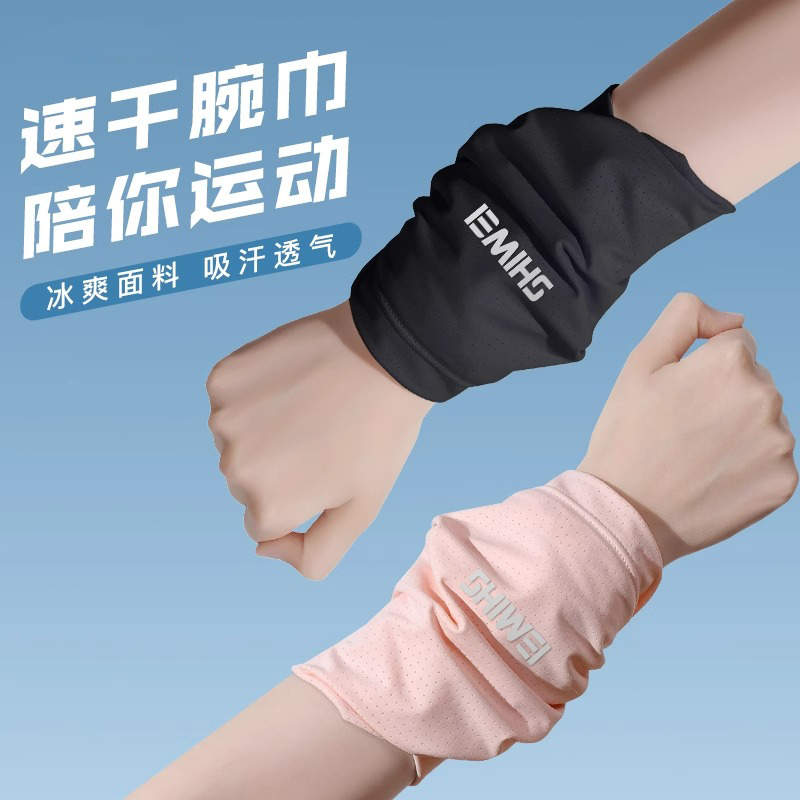 运动手腕擦汗巾女跑步骑行吸汗冷感护腕腕巾毛巾健身速干夏季薄款