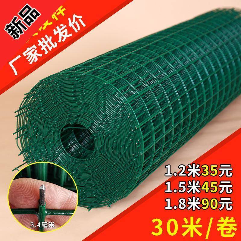铁丝网围栏网钢丝铁网子护栏网荷兰网养鸡网养殖网栅栏围墙防护网