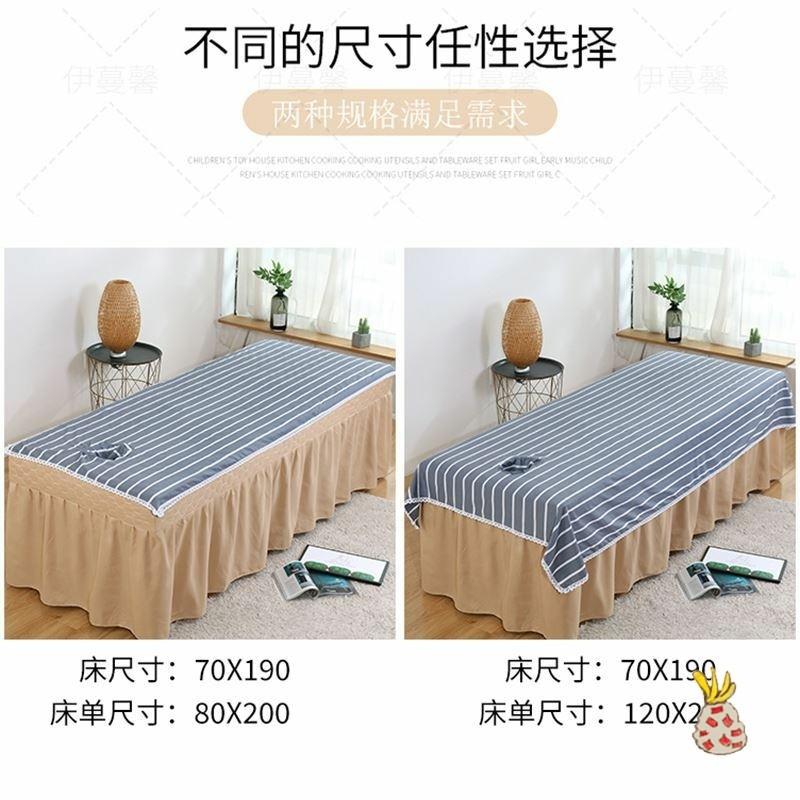 美容床床单夏季凉席可水洗美容院专用用品大全铺按摩床罩带洞凉单