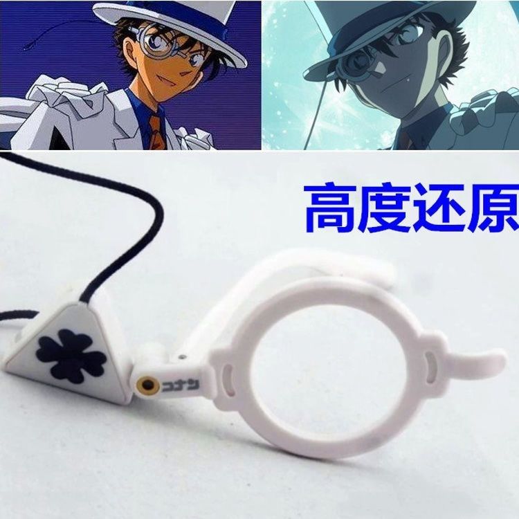 名侦探柯南基德变声器徽章蝴蝶型领结激光麻醉手表眼镜框唐红恋歌