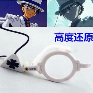 名侦探柯南基德变声器徽章蝴蝶型领结激光麻醉手表眼镜框唐红恋歌
