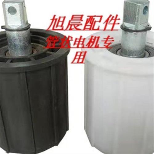 尾插3寸管卷帘门大梁管圆轴承管状电机大梁管专用电动门配件