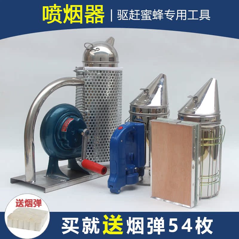 自动喷烟器养蜂电动熏蜜蜂工具手动小号加厚不锈钢防烫熏烟器|msdalam kategori haiwan peliharaan/makanan haiwan dan bekalan, Reptilia/Serangga dan bekalan Ming, Reptilia/Peralatan serangga Ming - dari Buy2taobao.com untuk memberikan perkhidmatan ejen Taobao profesional membeli