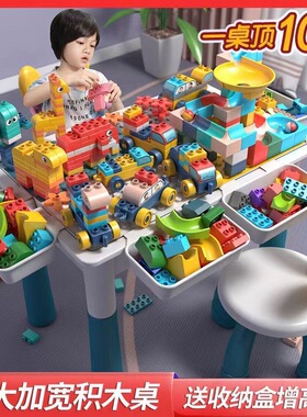 2025新款积木桌子多功能儿童玩具拼装大颗粒拼图3到6岁益智游戏桌