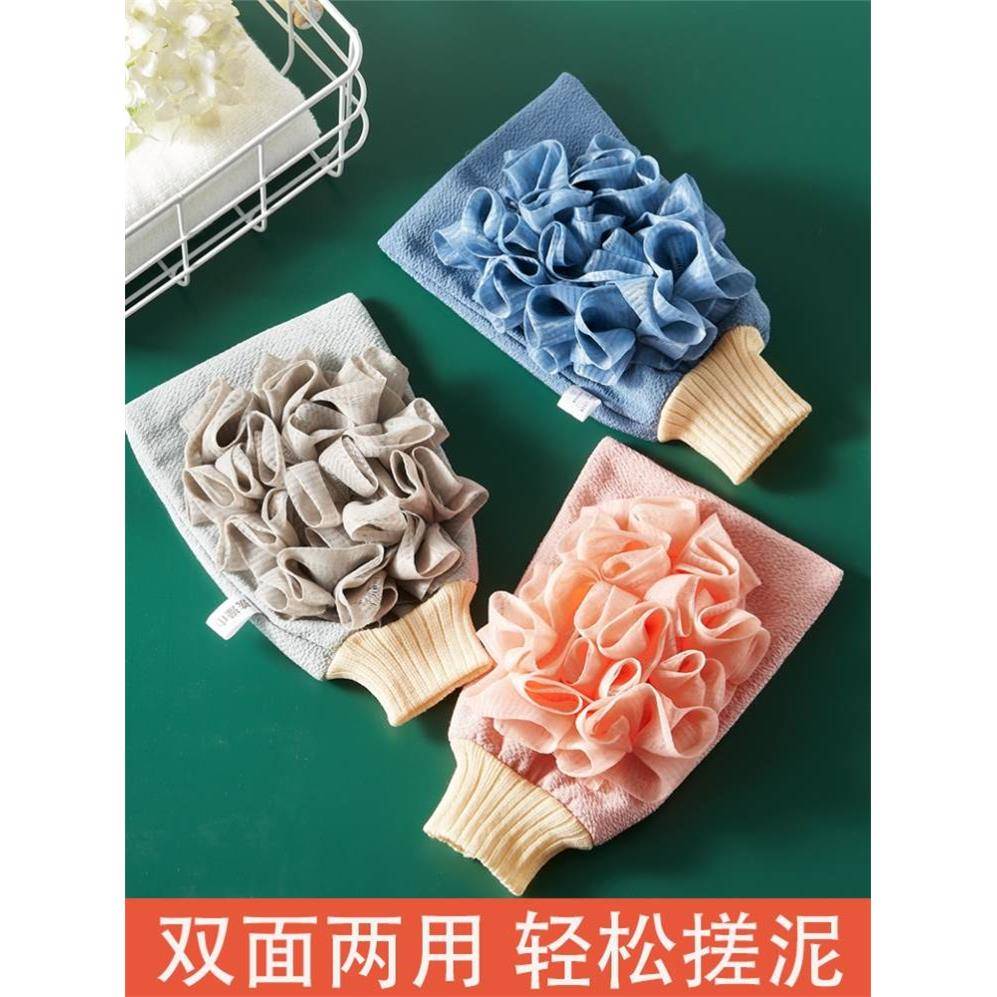 双面搓澡巾沐浴手套2023新款女士洗澡专用后背搓泥搓背神器不疼