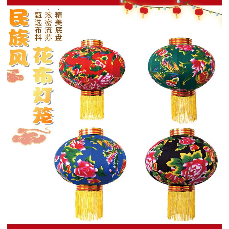 民俗特色东北大花布灯笼铁锅炖农家乐户外防水景点装饰灯笼挂件