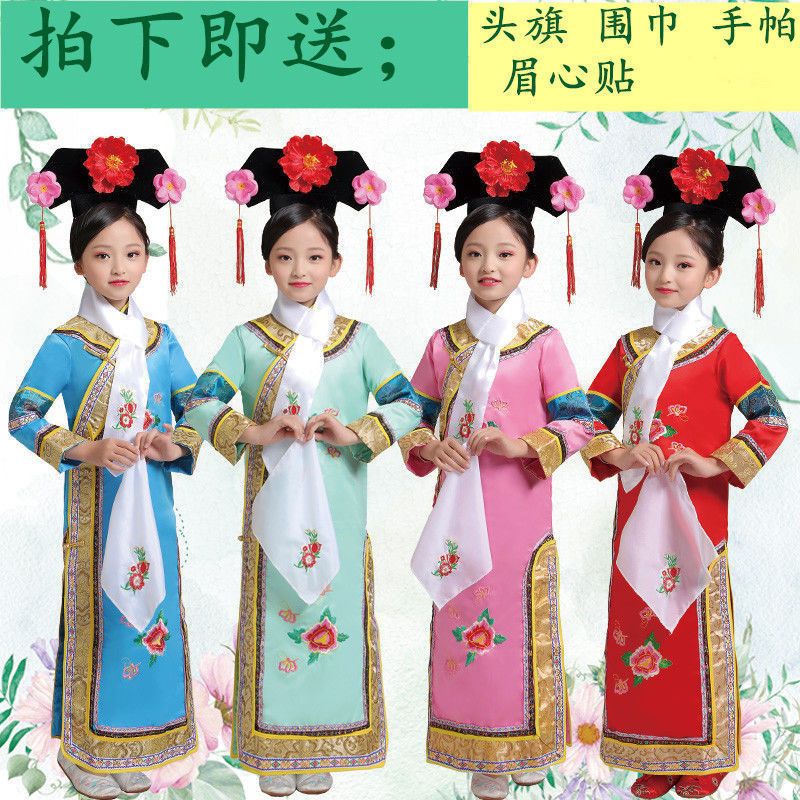 格格服女童古装清朝宫廷儿童还珠格格公主旗服甄嬛后传满族演出服