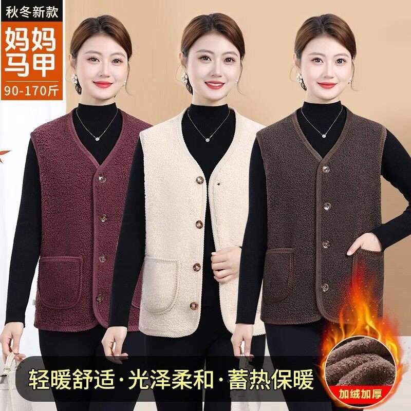妈妈打底马甲女女士马夹秋冬颗粒绒羊羔毛百搭背心中老年女装内胆
