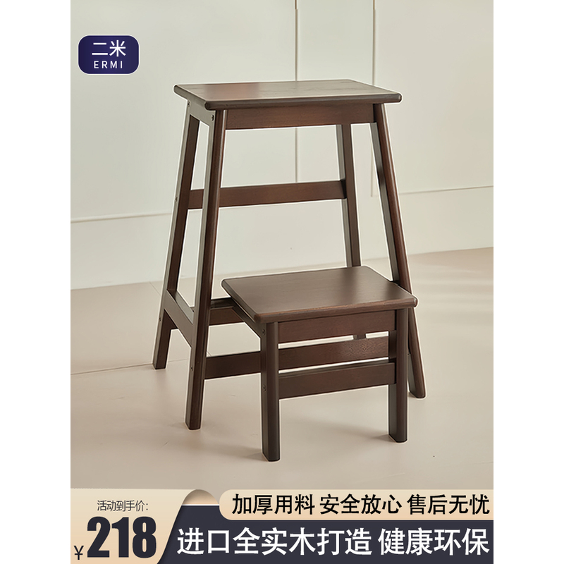 家用梯凳折叠梯人字梯加厚实木梯椅凳子多功能两用梯子高凳换鞋凳