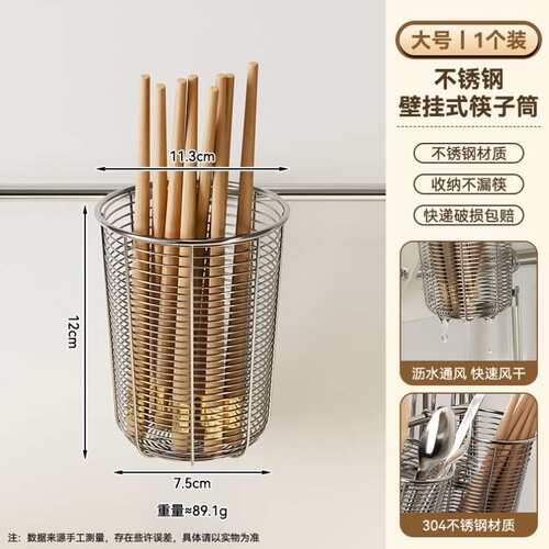 放筷子收纳盒商用新款儿童便携不锈钢吸管抽拉盒多功能壁挂筷篓