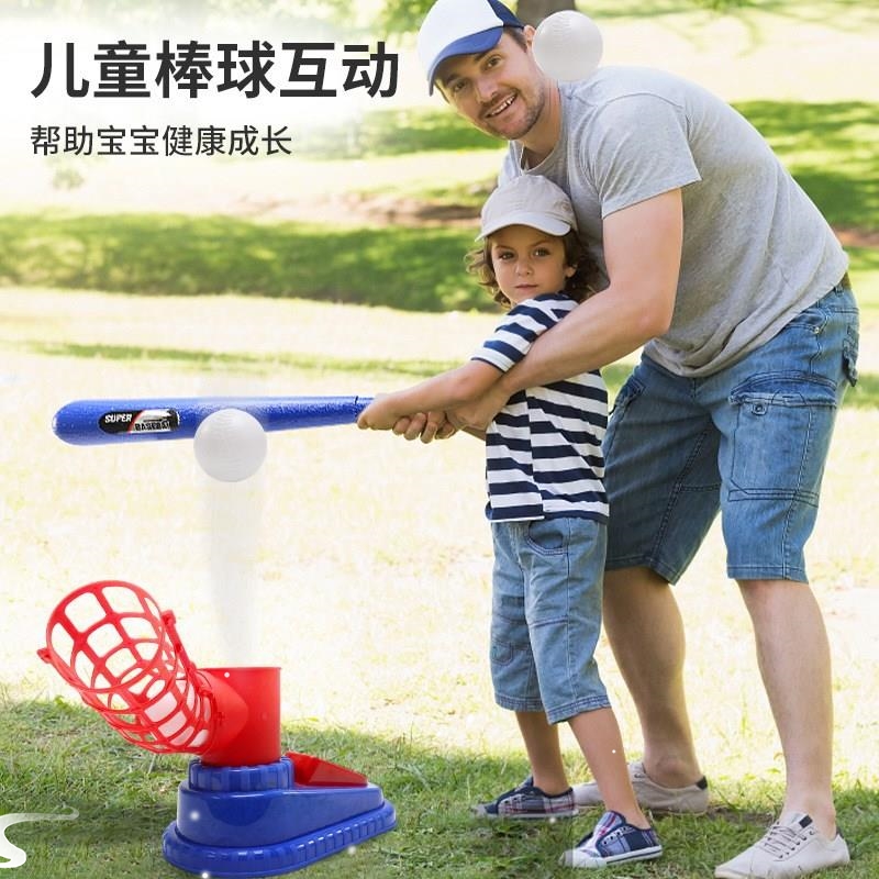 棒球单人训练器垒球打击t座儿童练习专用幼儿园棒球棍玩具初级软