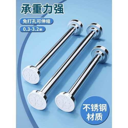 支撑架可调节免打孔伸缩晾衣杆承重支撑器衣柜立柱升降顶杆浴帘杆