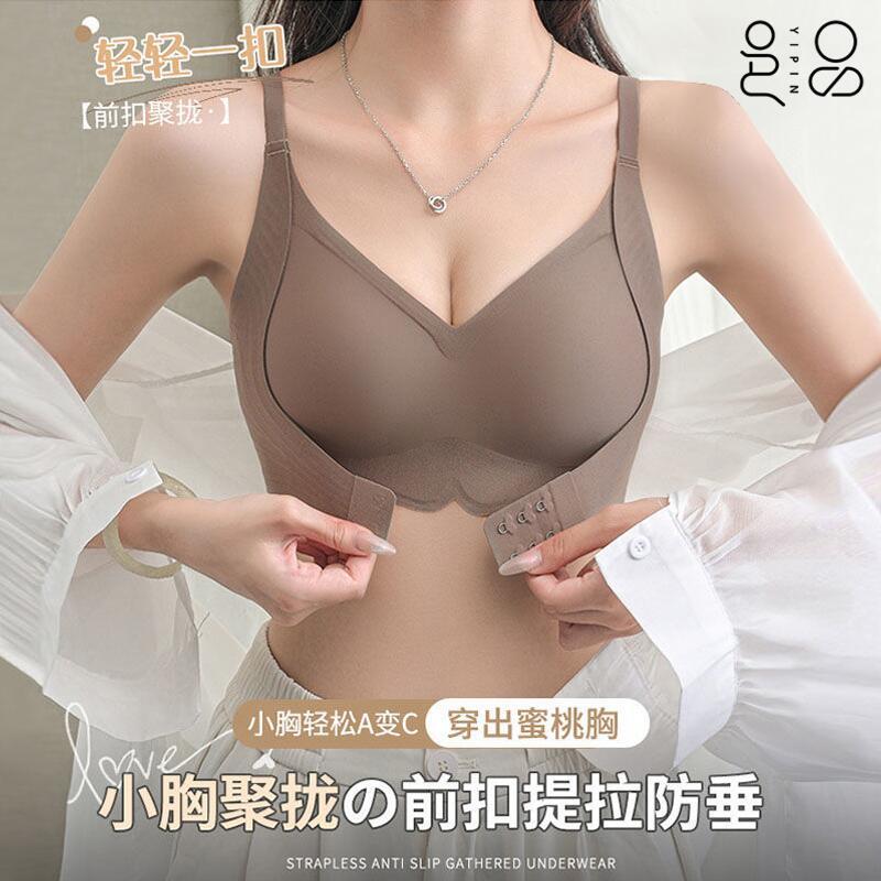 邑品提拉防垂学生无痕内衣女小胸聚拢收副乳无钢圈性感文胸罩
