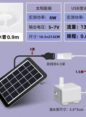无电自动循环水古法养鱼水循环不插电水循环全自动鱼缸过滤器假山