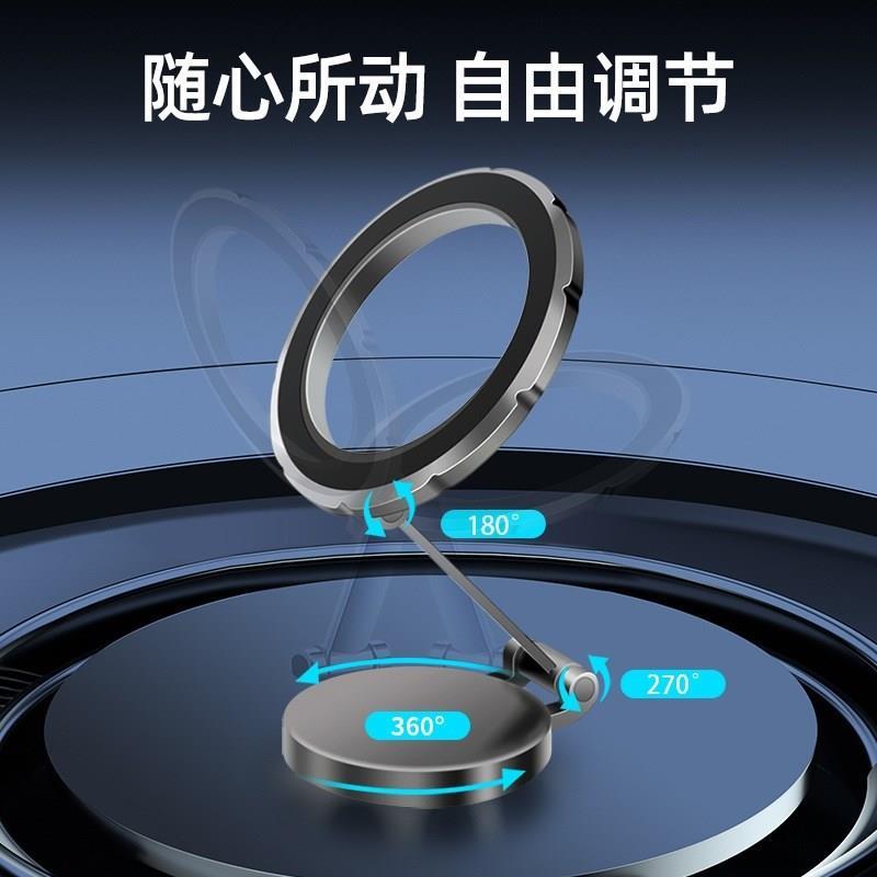强磁可旋转迷你车载支架手机2024新款桌面吸盘式导航出风口仪表台