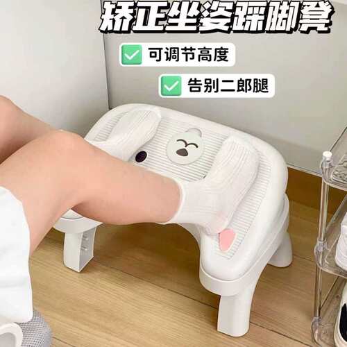 垫脚凳办公室宿舍可调节脚凳桌下脚踏踩脚凳子工位防跷二郎腿神器
