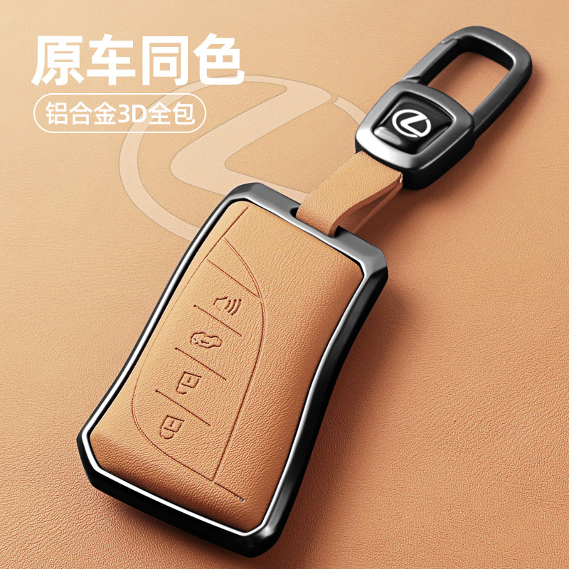 适用雷克萨斯es300h钥匙套es200壳rx300女nx200男rx350h车es260