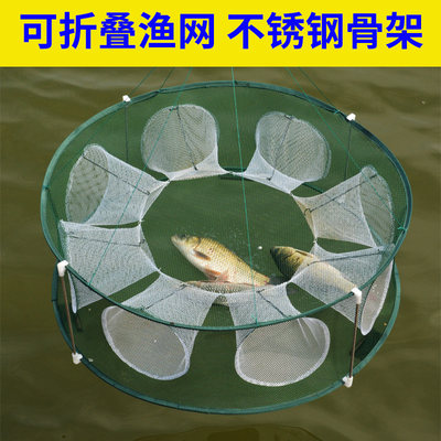 虾笼圆形捕鱼黄鳝龙虾神器