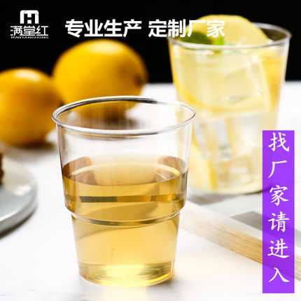 一次性杯子航空杯硬塑料加厚家用太空杯即弃饮水杯耐高温食品级